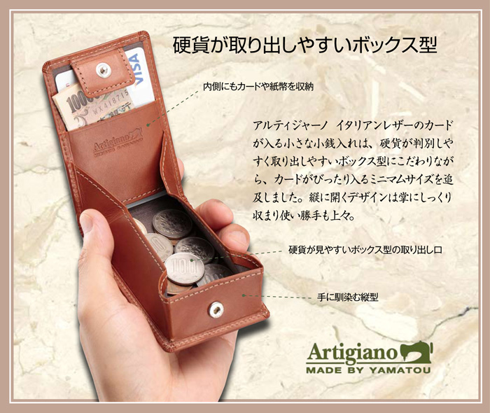 art_card_coincase04.jpg