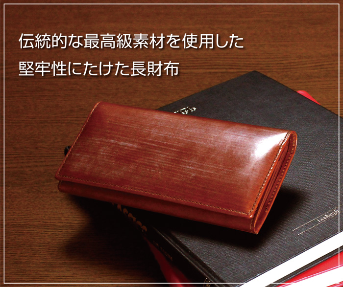 bridle_nagasaifu02.jpg