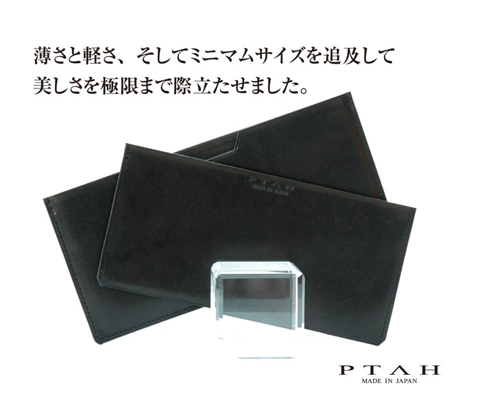 point8_sashikomi_01.jpg